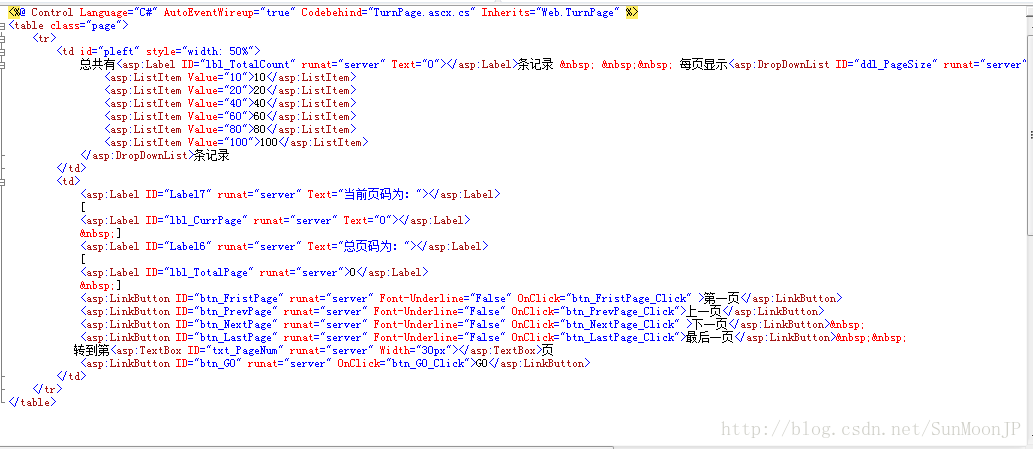 asp.net web頁面自定義分頁控件使用詳解