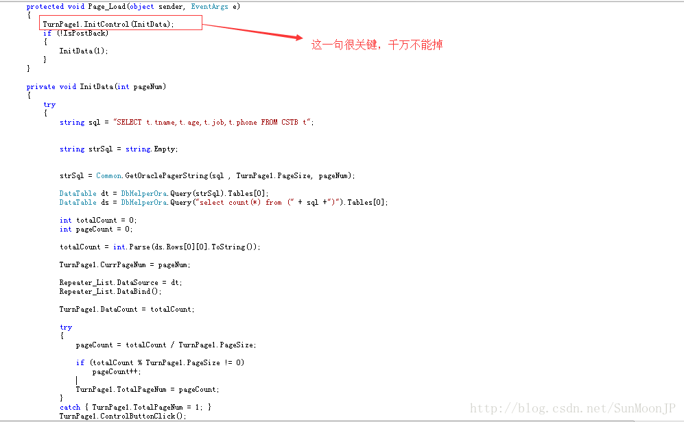 asp.net web頁面自定義分頁控件使用詳解