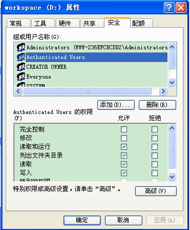 解決SQL SERVER數據庫備份時出現“操作系統錯誤5（拒絕訪問）。BACKUP DATABASE 正在異常終止。”錯誤的解決辦法
