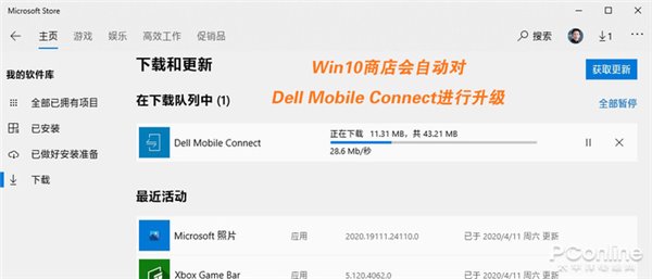 被多屏協作種草？讓任意Windows電腦操控手機的神器