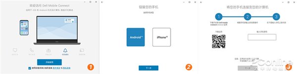 被多屏協作種草？讓任意Windows電腦操控手機的神器
