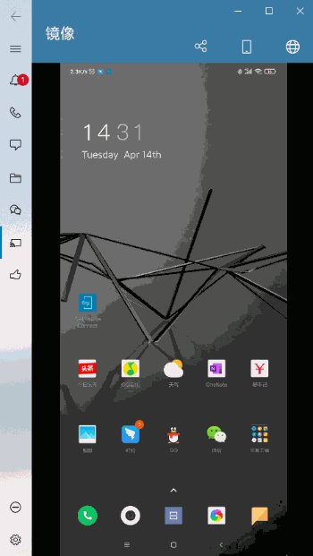 被多屏協作種草？讓任意Windows電腦操控手機的神器