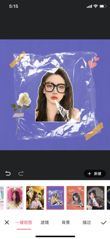 美圖秀秀怎么把人物摳圖到另一個背景上 美圖秀秀人物摳圖方法