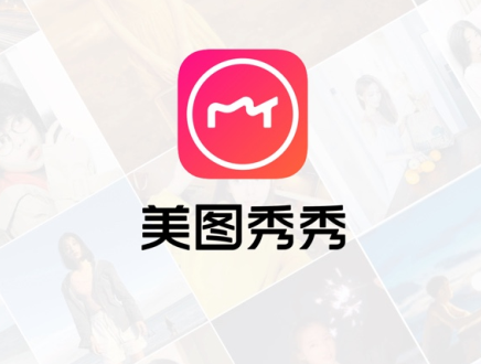 美圖秀秀怎么把人物摳圖到另一個背景上 美圖秀秀人物摳圖方法