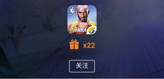 最強NBA禮包領取大全 最強NBA所有禮包領取地址入口