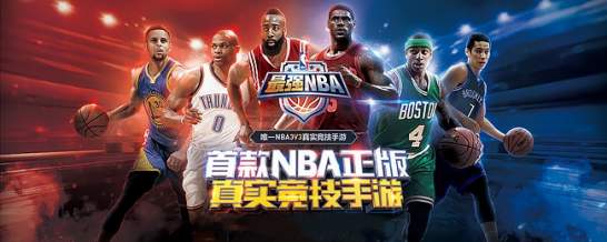 最強NBA禮包領取大全 最強NBA所有禮包領取地址入口