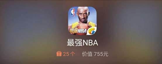 最強NBA禮包領取大全 最強NBA所有禮包領取地址入口