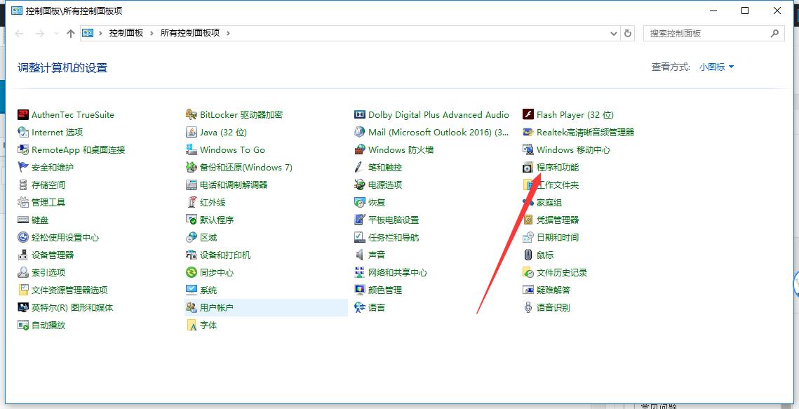telnet命令測(cè)試服務(wù)器端口是否通的辦法