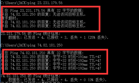 ping服務(wù)器IP返回“無(wú)法訪(fǎng)問(wèn)目標(biāo)主機(jī)”的原因詳解
