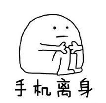 2020學生黨暑假專用表情搞笑版 如何做到不被老媽嫌棄