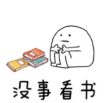 2020學生黨暑假專用表情搞笑版 如何做到不被老媽嫌棄
