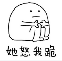 2020學生黨暑假專用表情搞笑版 如何做到不被老媽嫌棄