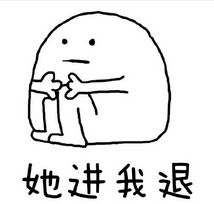 2020學生黨暑假專用表情搞笑版 如何做到不被老媽嫌棄