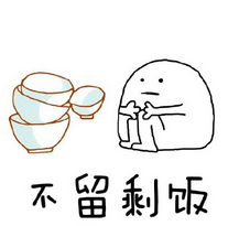 2020學生黨暑假專用表情搞笑版 如何做到不被老媽嫌棄