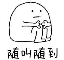 2020學生黨暑假專用表情搞笑版 如何做到不被老媽嫌棄