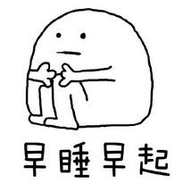 2020學生黨暑假專用表情搞笑版 如何做到不被老媽嫌棄