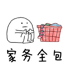 2020學生黨暑假專用表情搞笑版 如何做到不被老媽嫌棄