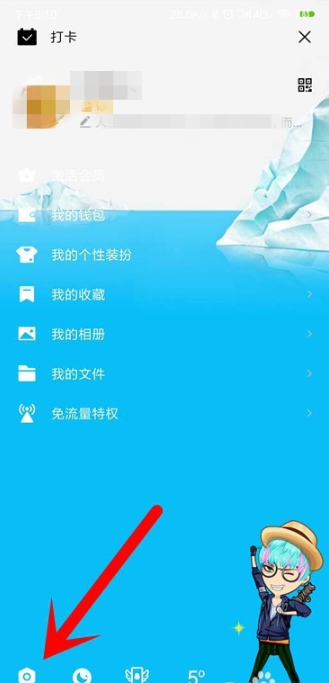 qq幸運字符是隨機抽的嗎 qq幸運字符哪些稀有