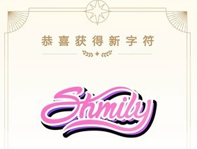 qq幸運字符是隨機抽的嗎 qq幸運字符哪些稀有