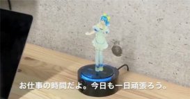 “淡藍的短裙，蓬松的頭發(fā)”：日本推“虛擬動漫妻子”智能音箱