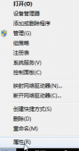 圖文詳解Java環境變量配置方法