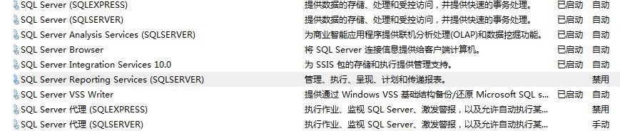 解析關于wamp啟動是80端口被占用的問題