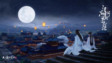 天涯明月刀手游怎么結婚 結婚流程介紹
