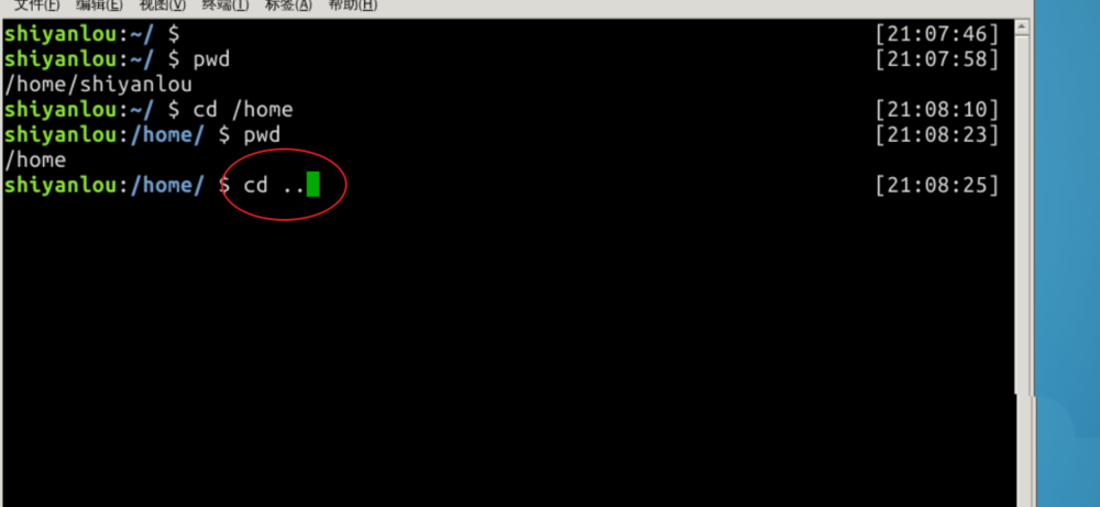 linux怎么使用命令返回上一級目錄?