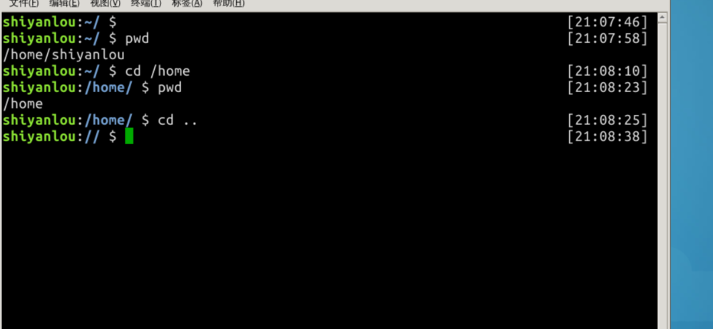 linux怎么使用命令返回上一級目錄?