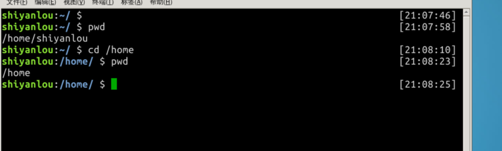 linux怎么使用命令返回上一級目錄?