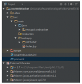 Java后端Tomcat實現WebSocket實例教程
