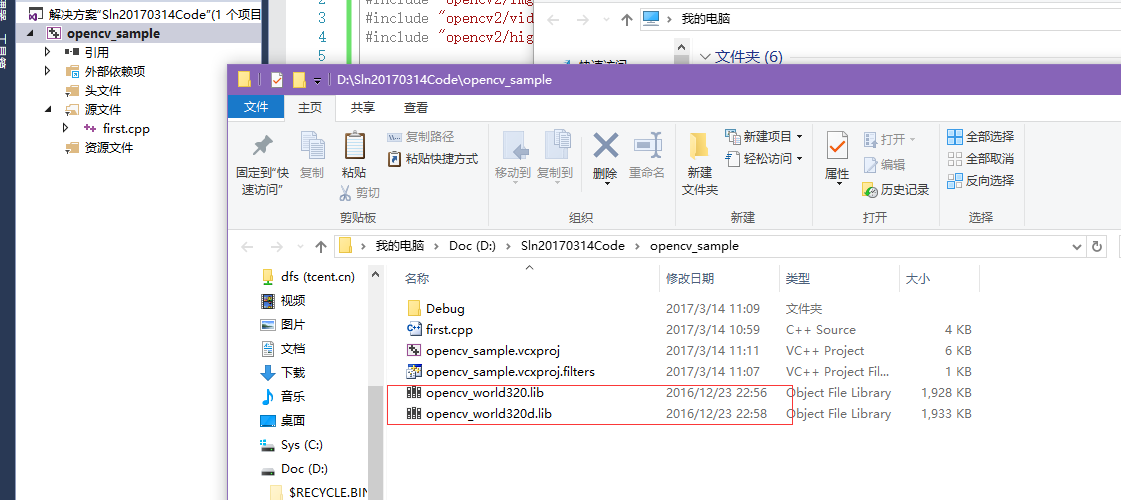 Visual Studio 2017+OpenCV環境搭建教程