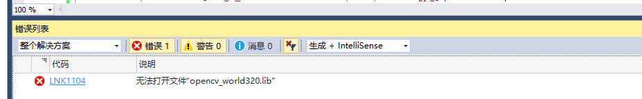 Visual Studio 2017+OpenCV環境搭建教程