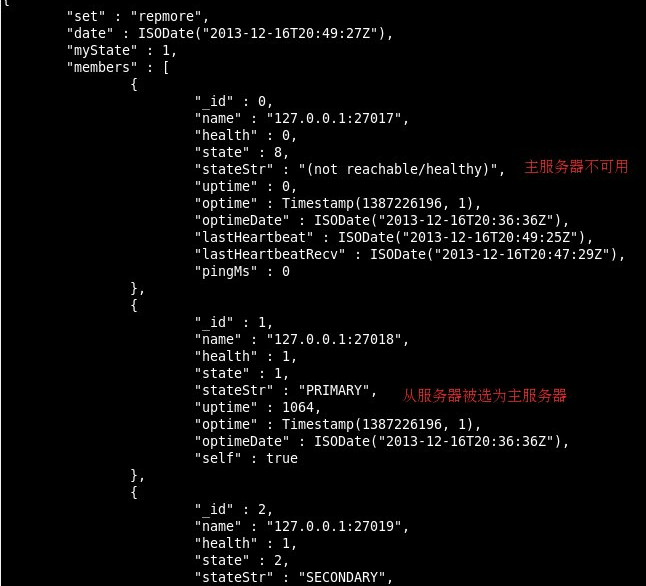 mongodb replica set 配置高性能多服務器詳解