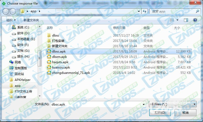 免拆破解北京移動中興B860AV2.1安裝軟件教程