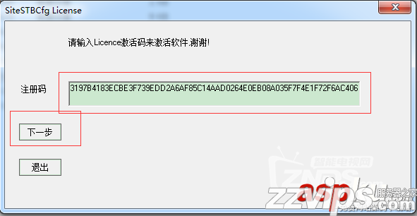 中興iptv機頂盒破解教程圖文:親測中興B760EV3、B860A、B860AV1.1完美安裝應用！非ttl破解！