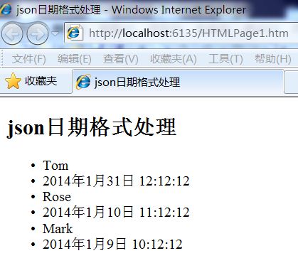 Json日期格式問題的四種解決方法(超詳細)