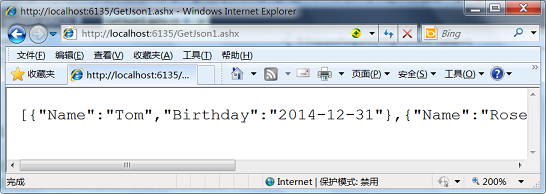 Json日期格式問題的四種解決方法(超詳細)