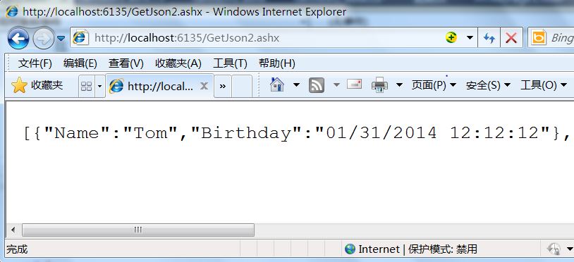 Json日期格式問題的四種解決方法(超詳細)