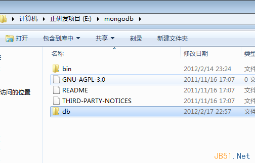 MongoDB入門教程之Windows下的MongoDB數(shù)據(jù)庫安裝圖解