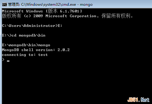 MongoDB入門教程之Windows下的MongoDB數(shù)據(jù)庫安裝圖解