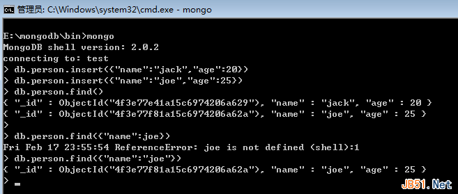 MongoDB入門教程之Windows下的MongoDB數(shù)據(jù)庫安裝圖解