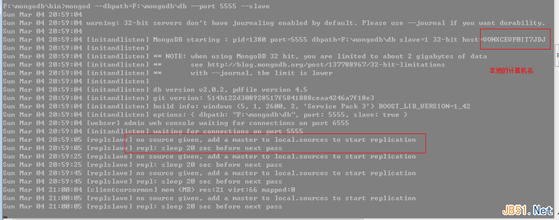 MongoDB入門教程之主從復(fù)制配置詳解