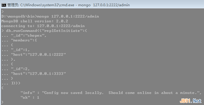 MongoDB入門教程之主從復(fù)制配置詳解