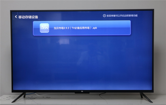 小米電視看普通電視臺怎么看？小米電視看直播教程