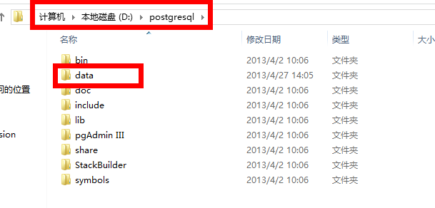 Windows下Postgresql下載與配置方法