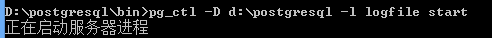 Windows下Postgresql下載與配置方法