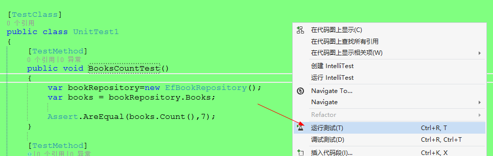 一步步打造簡單的MVC電商網(wǎng)站BooksStore（1）