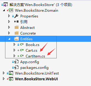 一步步打造簡單的MVC電商網站BooksStore（2）