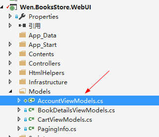一步步打造簡單的MVC電商網站BooksStore（4）